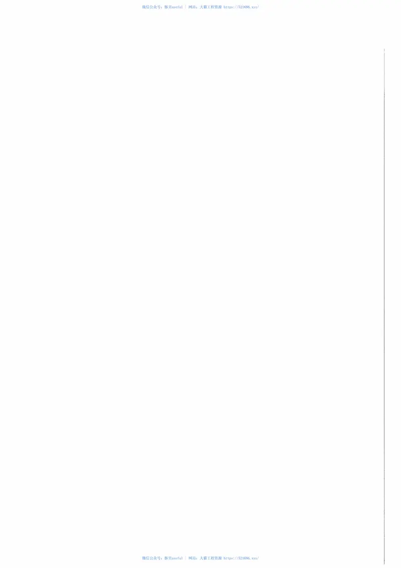 DLT1239-20131000kV继电保护及电网安全自动装置运行管理规程 预览图