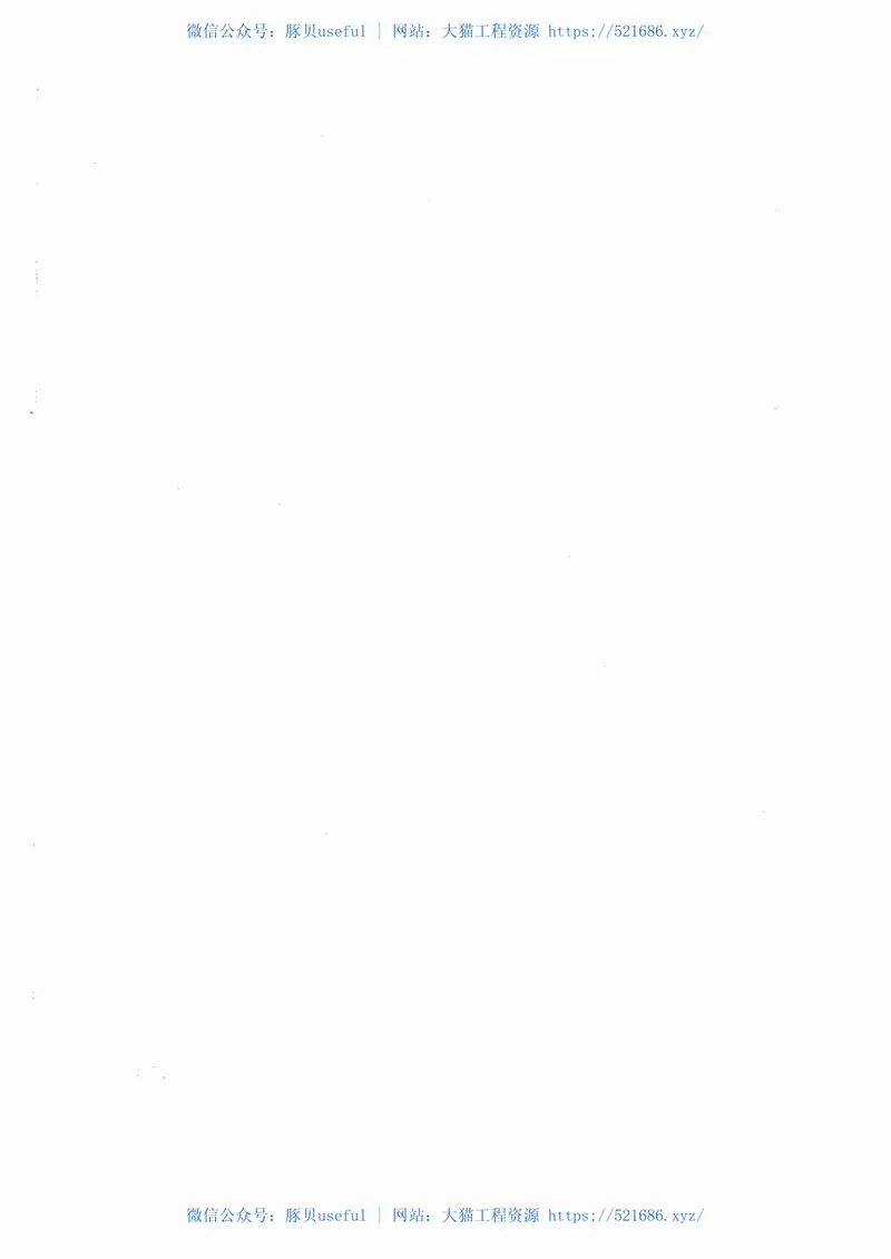 DLT1250-2013气体绝缘金属封闭开关设备带电超声局部放电检测应用导则 预览图