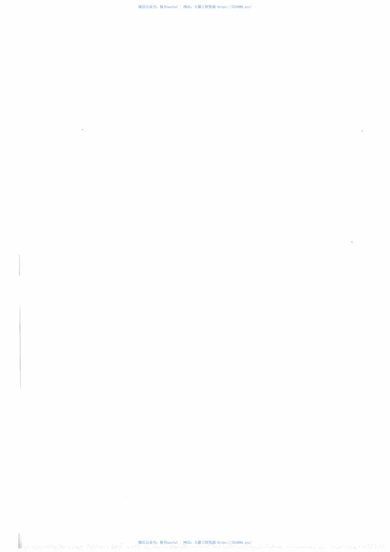 DLT1306-2013电力调度数据网技术规范 预览图