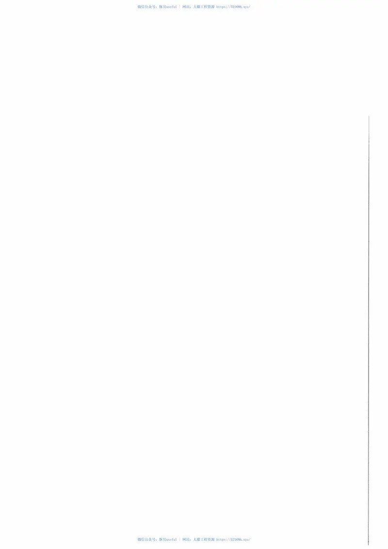 DLT1306-2013电力调度数据网技术规范 预览图