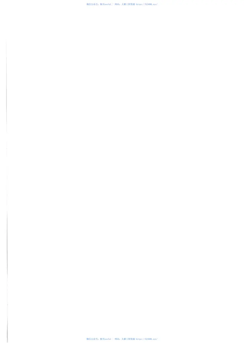 DLT1350-2014变电站故障解列装置通用技术条件 预览图