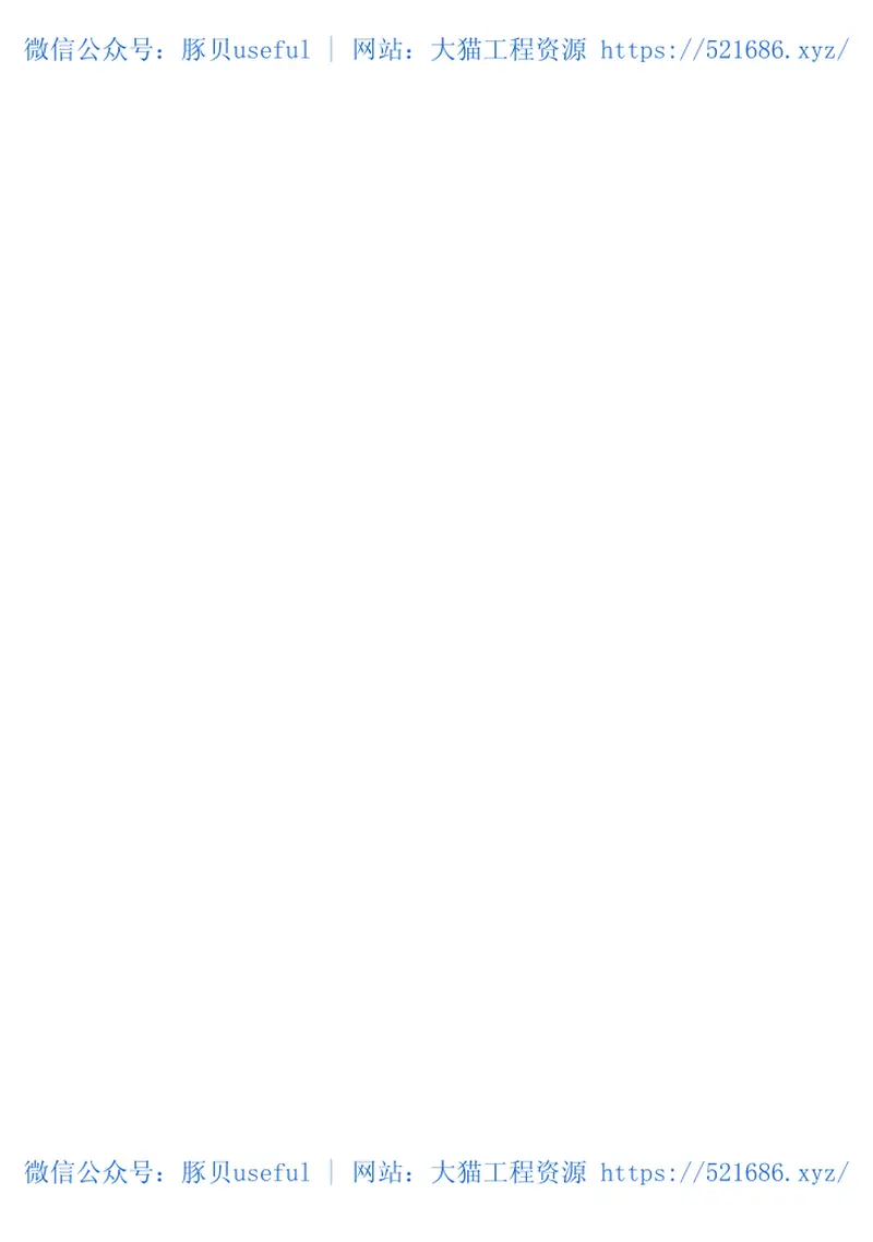 DLT914-2005六氟化硫气体湿度测定法(重量法) 预览图