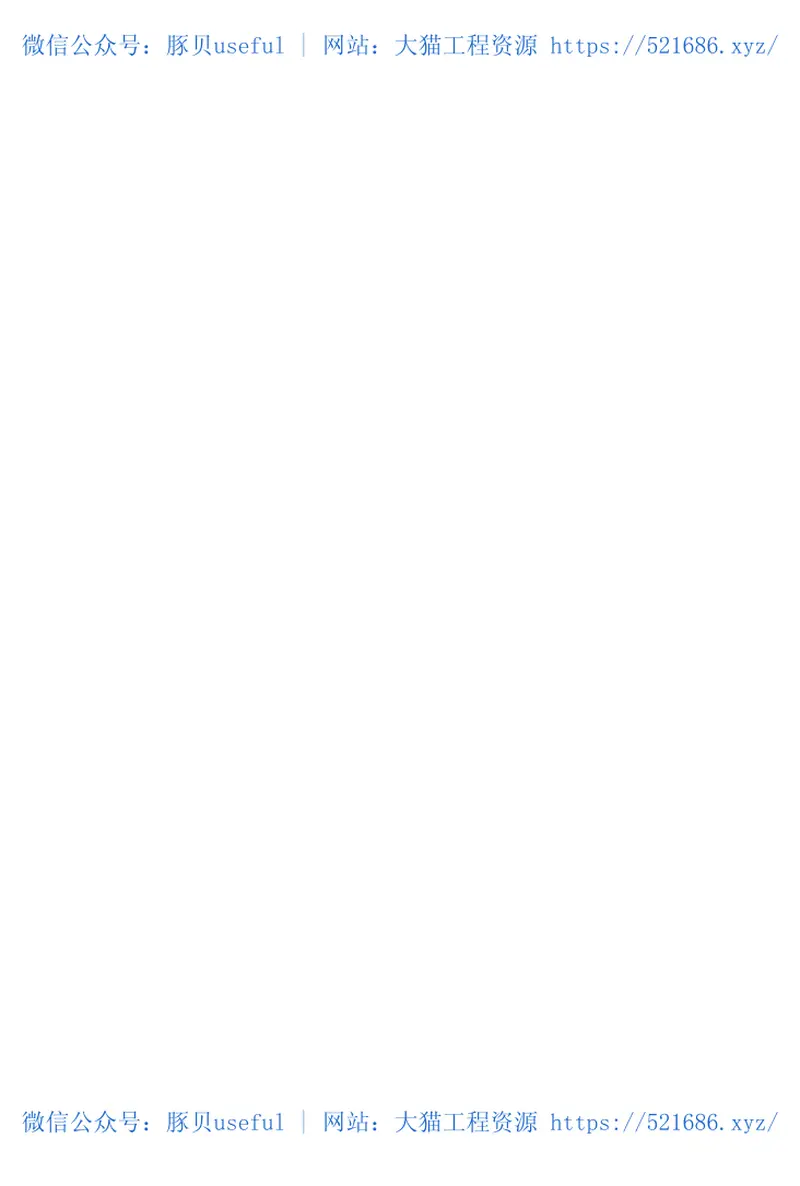 DLT916-2005六氟化硫气体酸度测定法 预览图