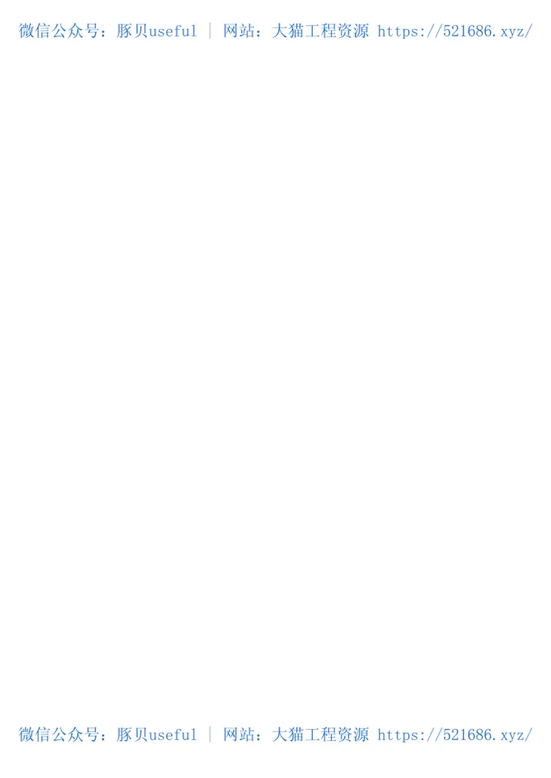 DLT919-2005六氟化硫气体中矿物油含量测定法(红外光谱分析法) 预览图