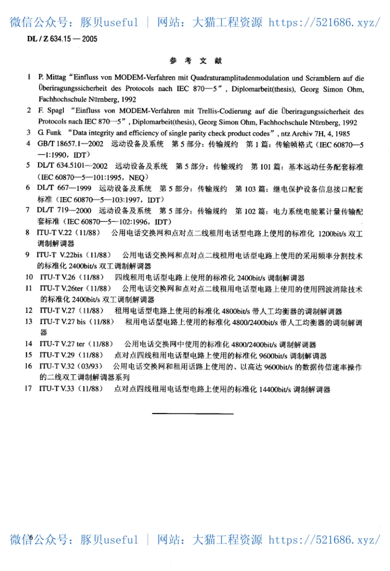 DLZ634.15-2005远动设备及系统第1-5部分 预览图
