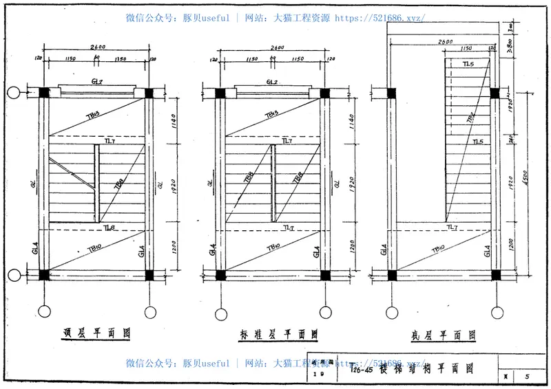 苏G9205现浇钢筋砼住宅楼梯 预览图