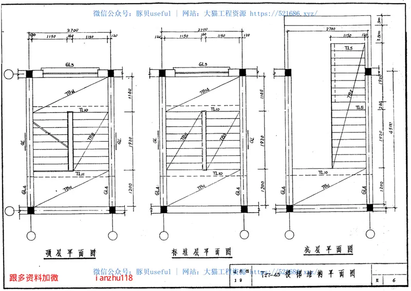 苏G9205现浇钢筋砼住宅楼梯 预览图