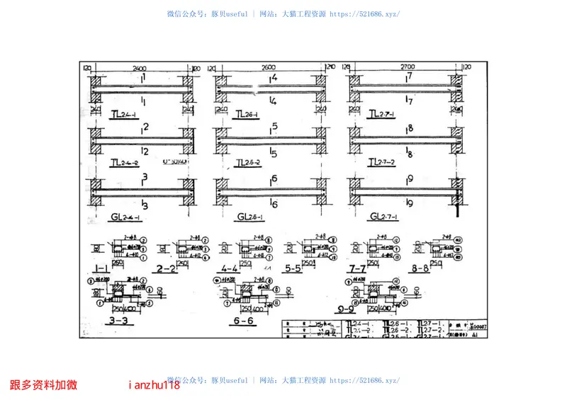 苏G9407现浇钢筋砼折梁住宅楼梯 预览图