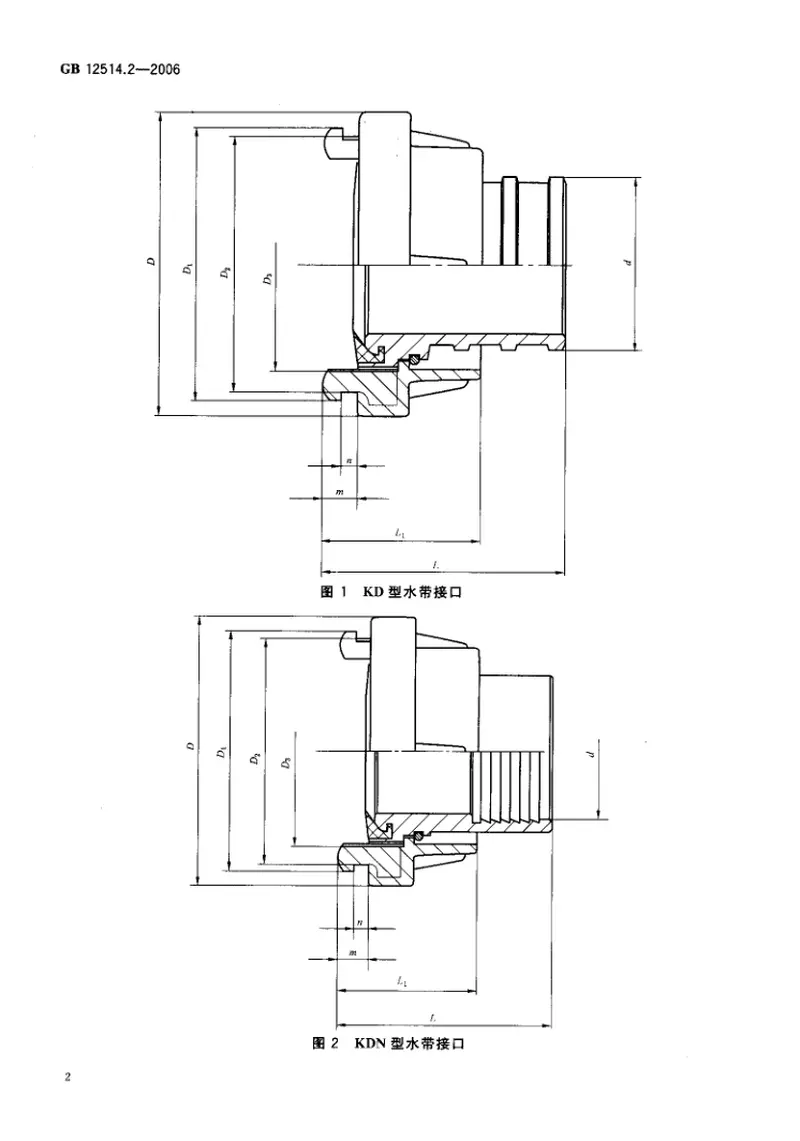 GB12514.2-2006消防接口第2部分内扣式消防接口型式和基本参数 预览图
