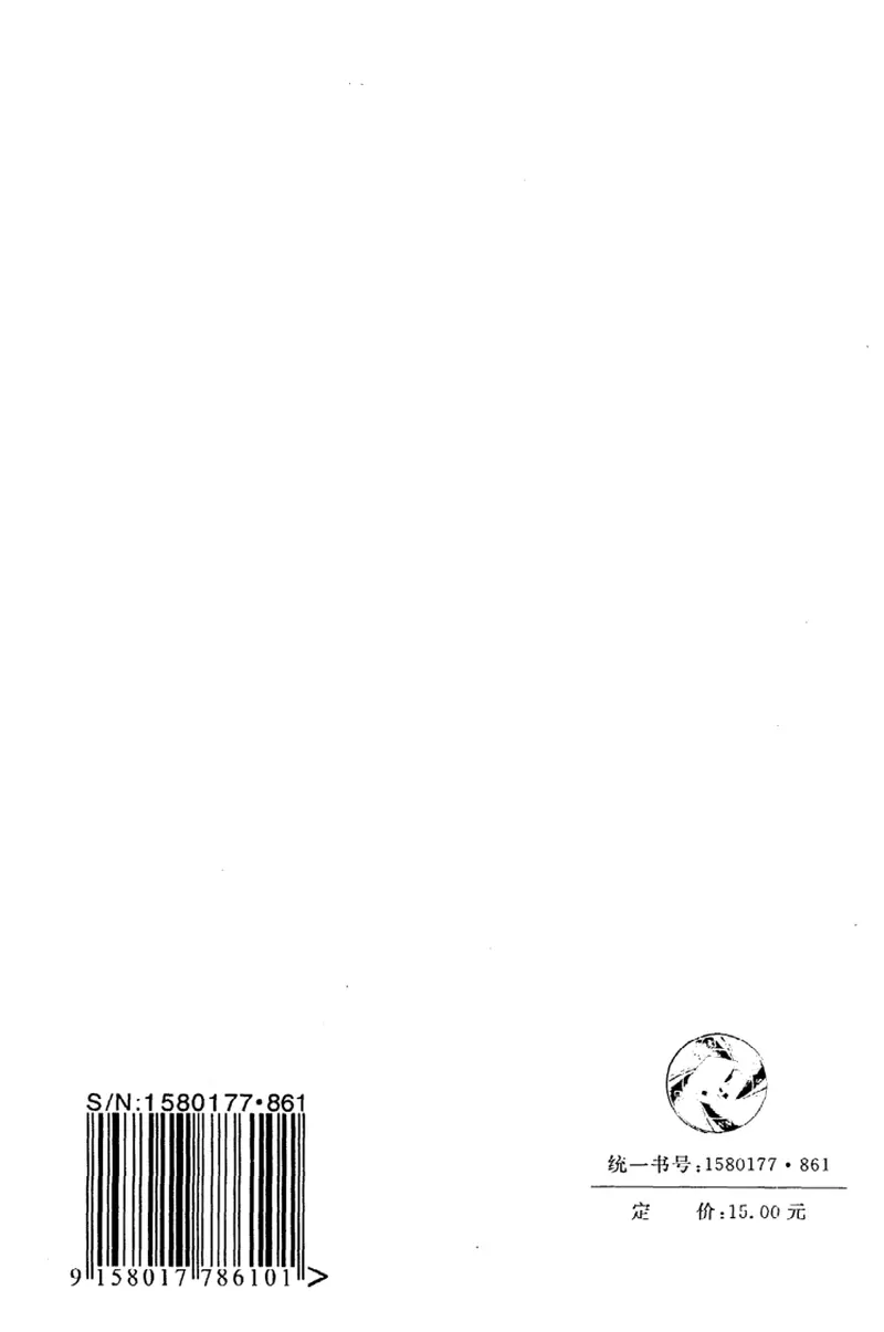 GB50059-201135KV-110KV变电站设计规范 预览图