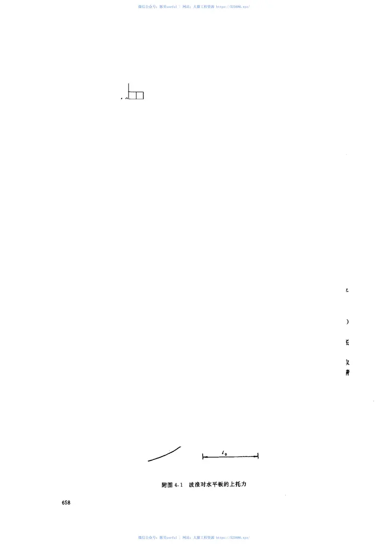 GB50181-1993蓄滞洪区建筑工程技术规范(1998年版) 预览图