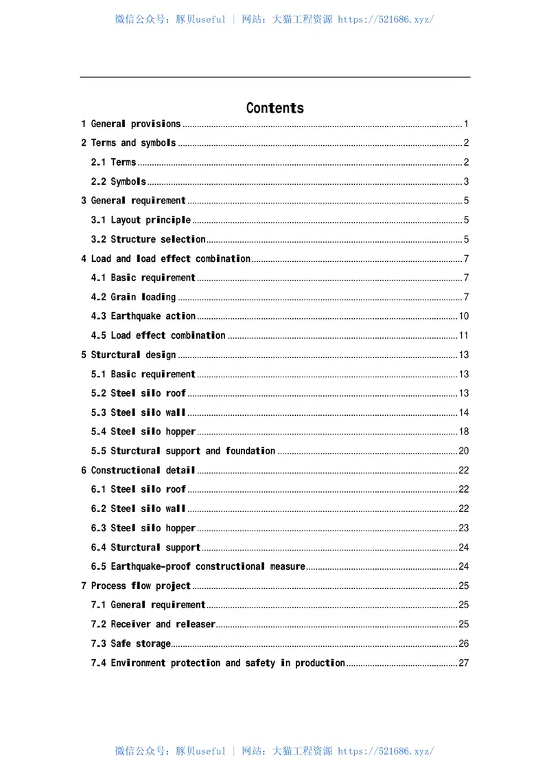 GB50322-2011粮食钢板筒仓设计规范 预览图