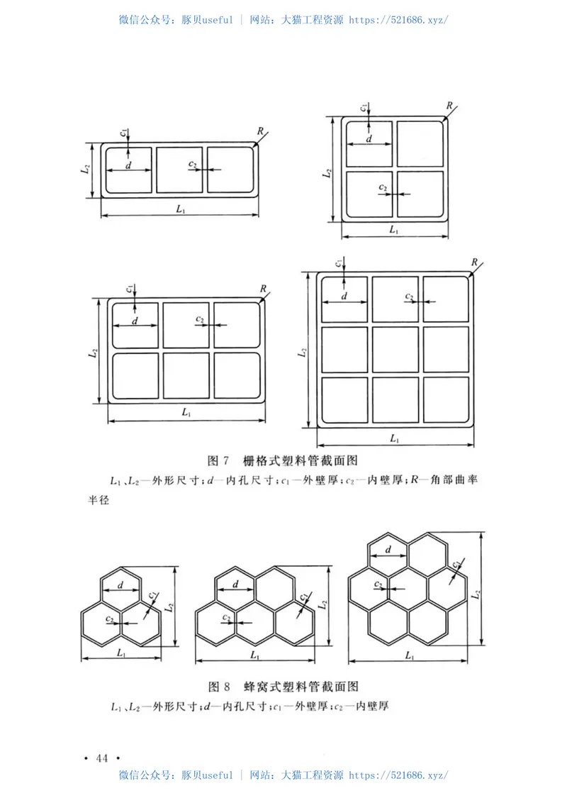 GB50373-2019通信管道与通道工程设计标准 预览图