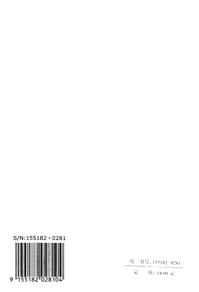 GB50477-2017纺织工业职业安全卫生设施设计标准 预览图