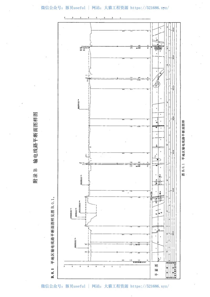 GB50741-20121000kV架空输电线路勘测规范 预览图