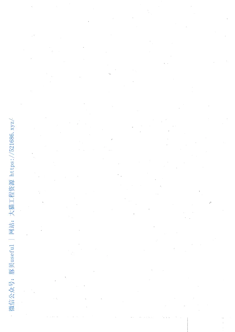 GB50846-2012住宅区和住宅建筑内光纤到户通信设施工程设计规范 预览图