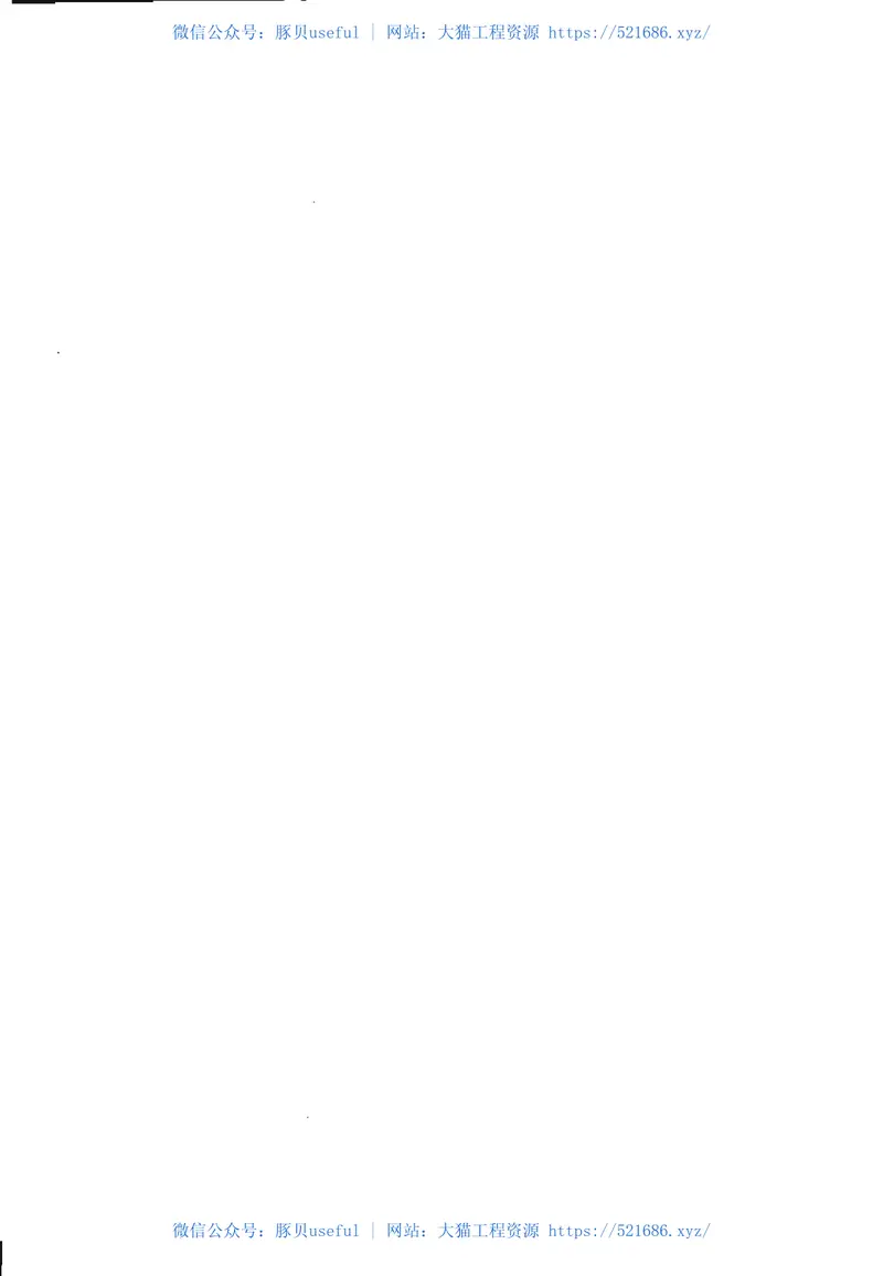 GB50854-2013房屋建筑与装饰工程工程量计算规范 预览图