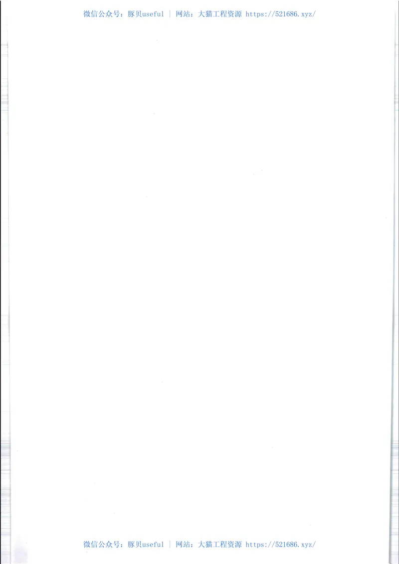 GB50855-2013仿古建筑工程工程量计算规范 预览图