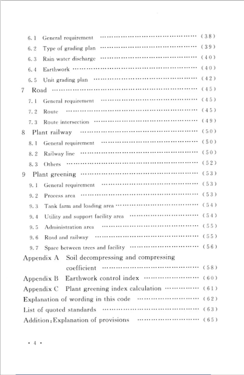 GB50984-2014石油化工工厂布置设计规范 预览图