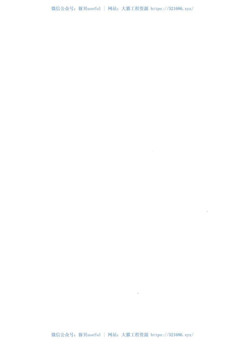 GB51030-2014再生铜冶炼厂工艺设计规范 预览图