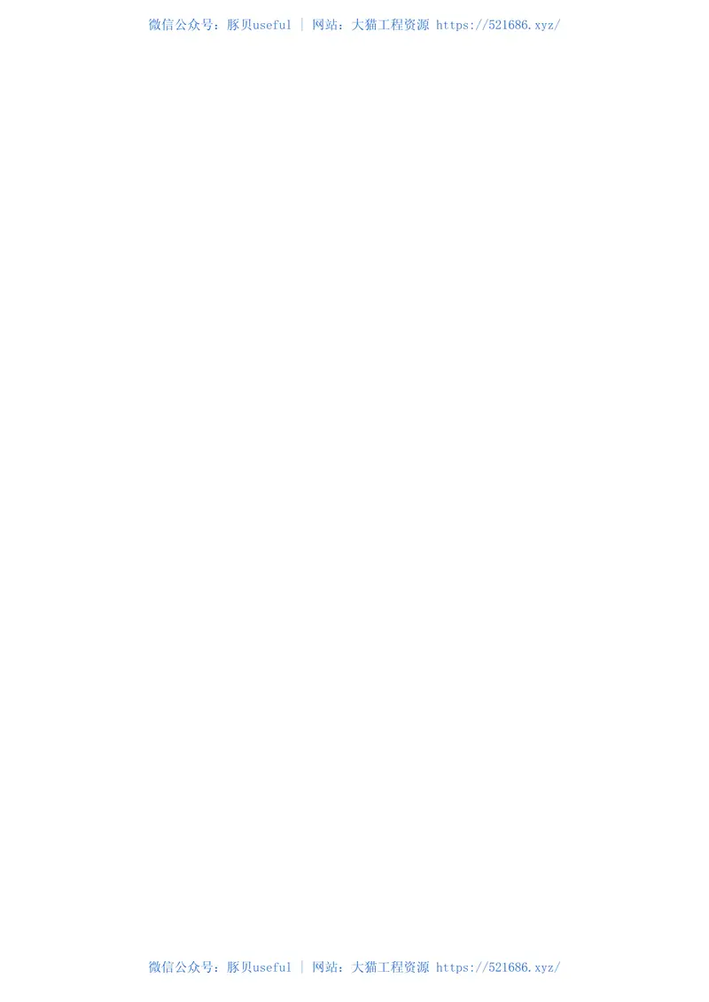 GB5237.4-2008铝合金建筑型材第4部分：粉末喷涂型材 预览图