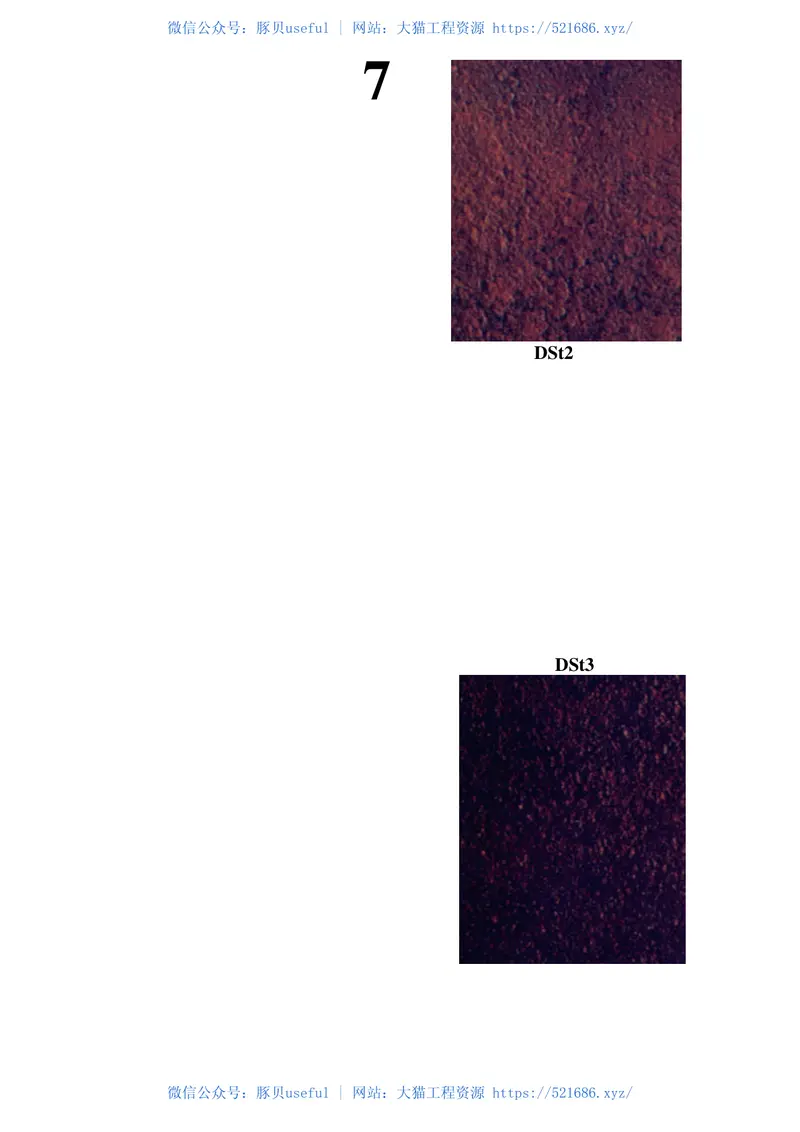 GB8923-88锈蚀等级及除锈等级 预览图