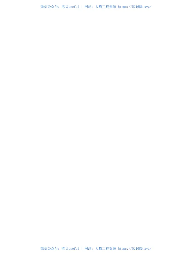 GBT17986.1-2000房产测量规范第1单元房产测量规定 预览图