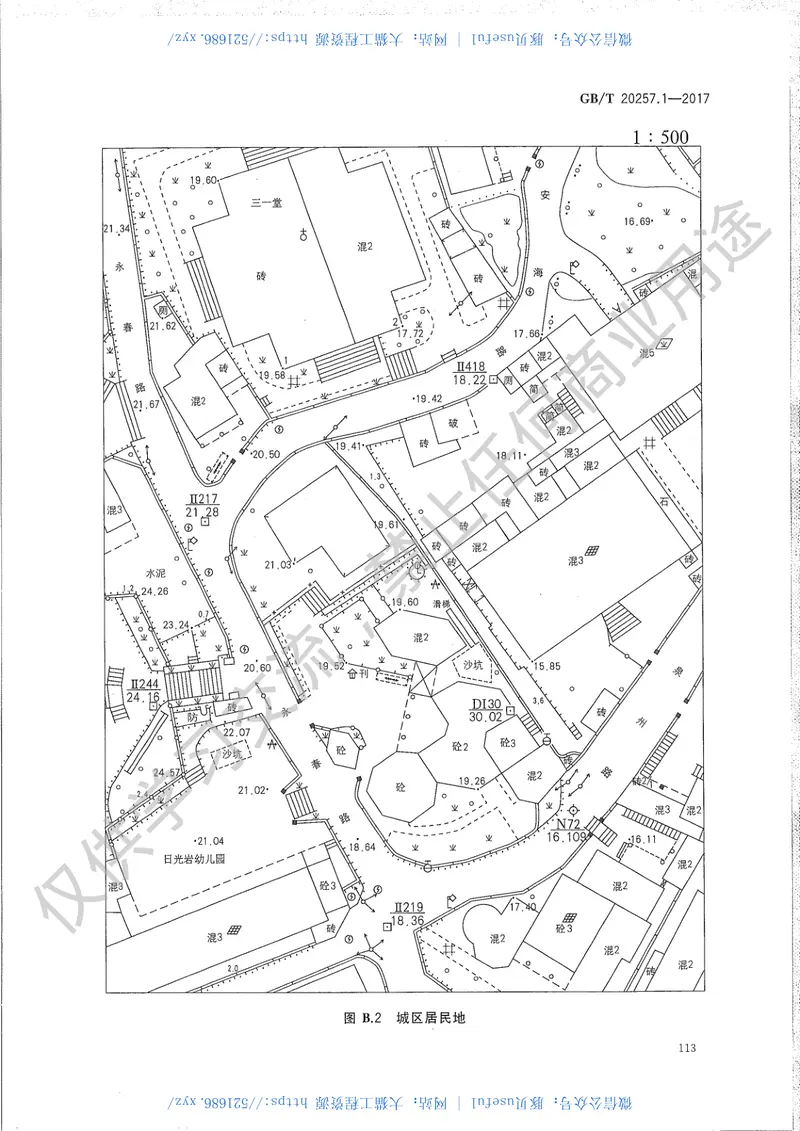 GBT20257.1-2017国家基本比例尺地图图式第1部分 预览图