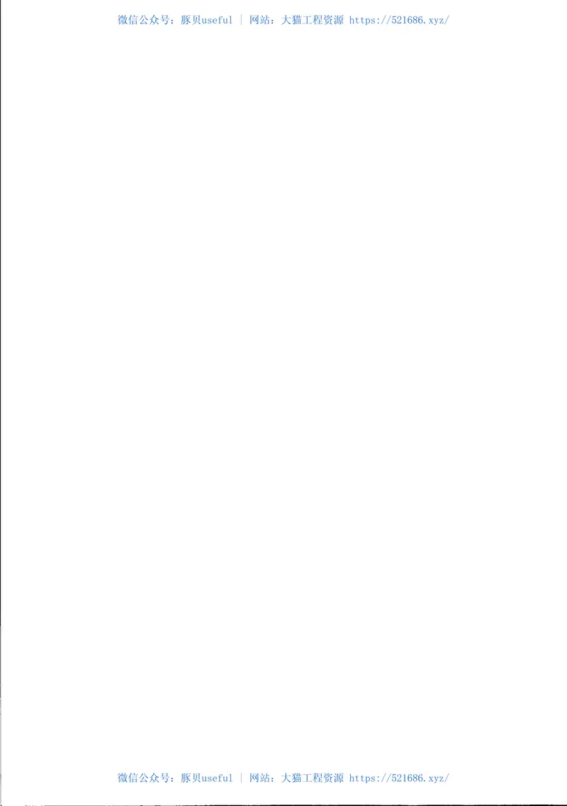 GBT2970-2016厚钢板超声检测方法 预览图