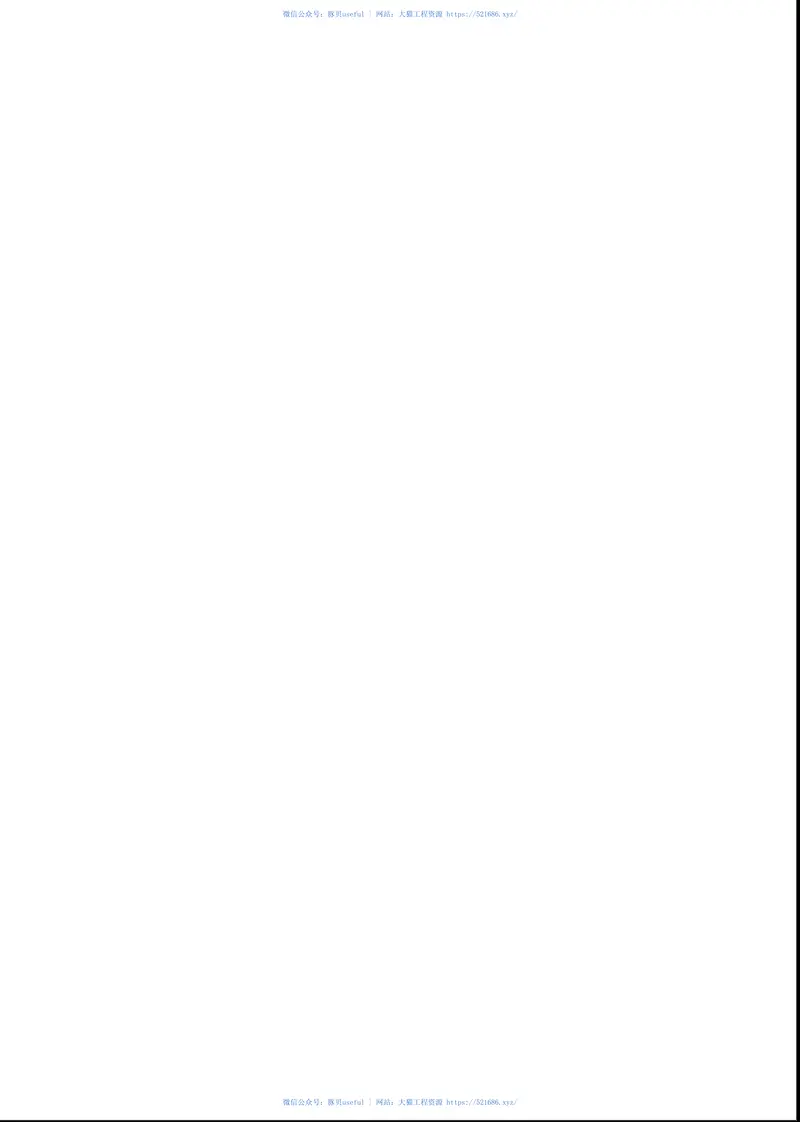 GBT3003-2017耐火纤维及制品 预览图