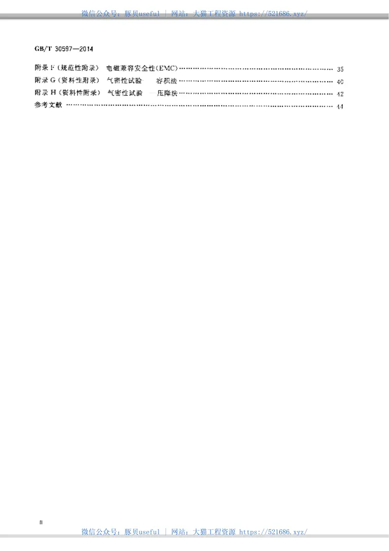 GBT30597-2014燃气燃烧器和燃烧器具用安全和控制装置通用要求 预览图