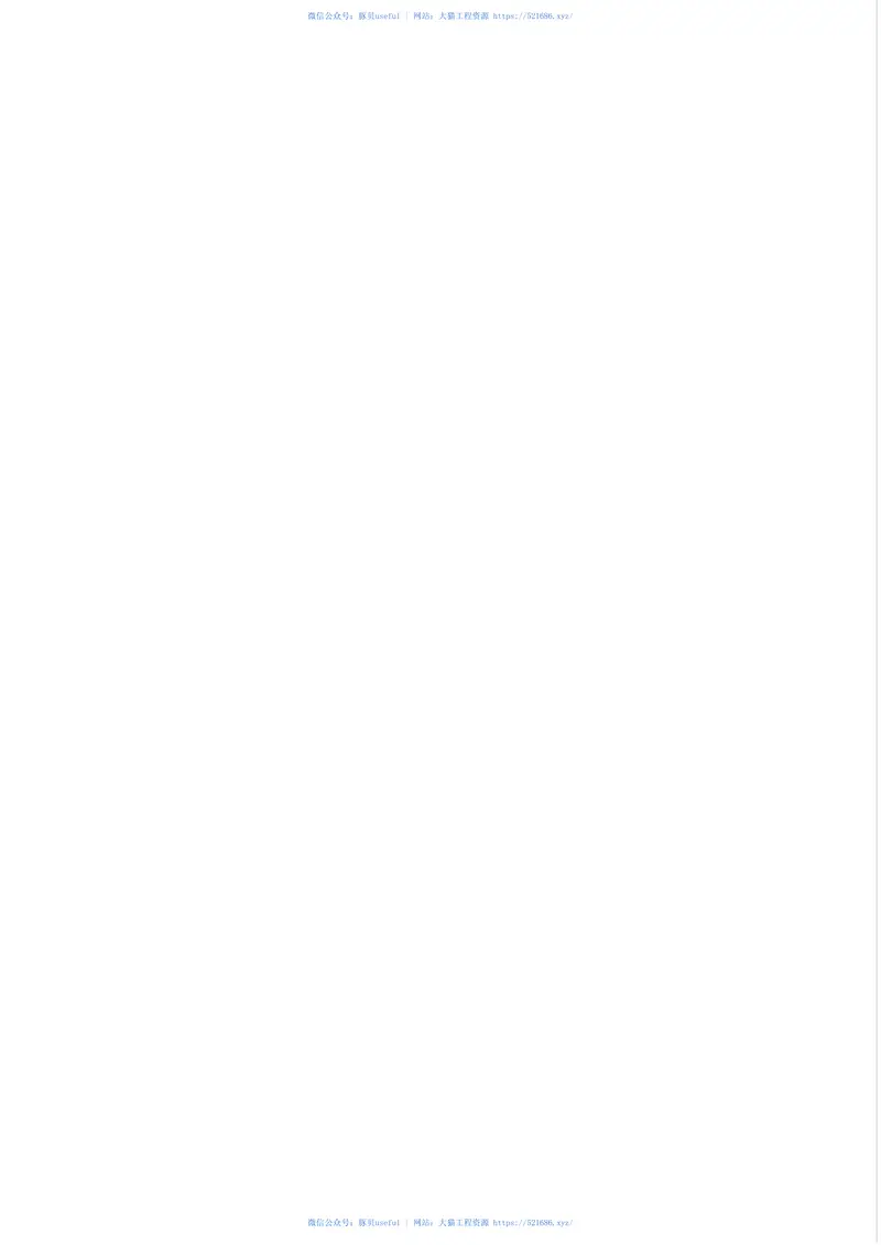 GBT33949-2017轴承保持架用铜合金环材 预览图