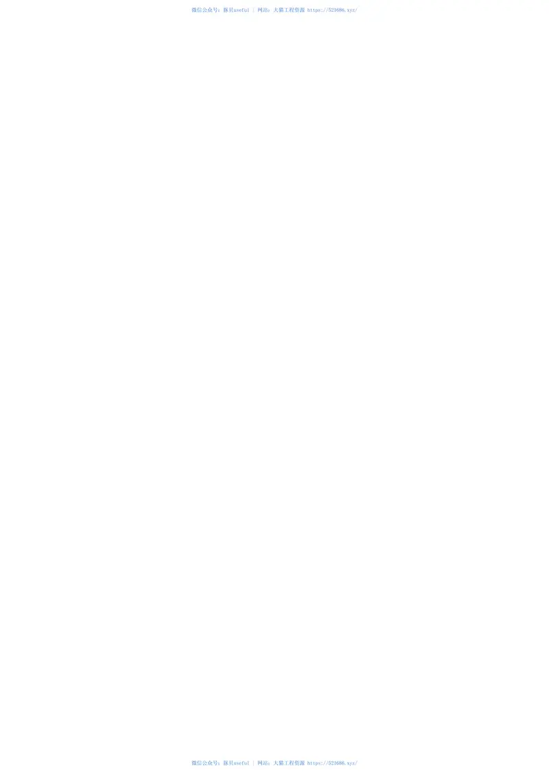 GBT33950-2017铝及铝合金铸轧带材 预览图