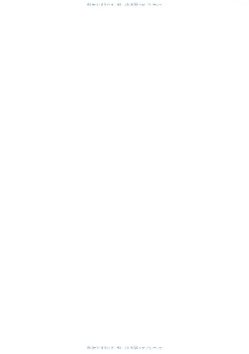 GBT33966-2017输送砂浆用耐磨无缝钢管 预览图