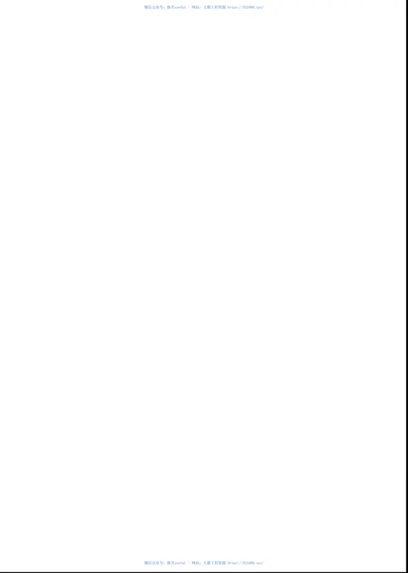 GBT34181-2017矿物棉绝热制品用定型剂 预览图