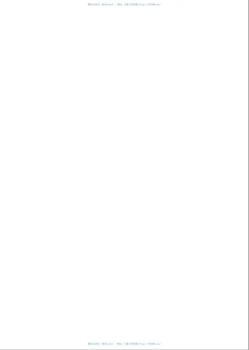 GBT34184-2017红外光学玻璃红外折射率测试方法偏折角法 预览图