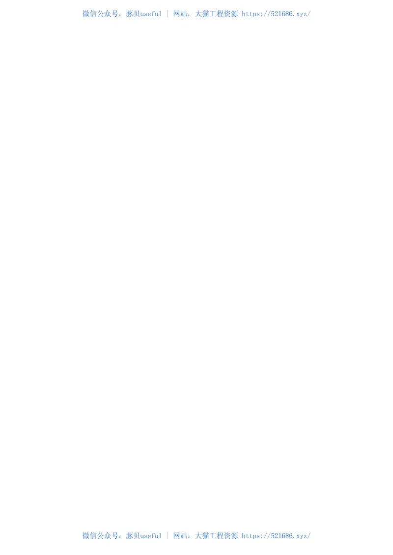 GBT3810.12-2016陶瓷砖试验方法第12部分：抗冻性的测定 预览图