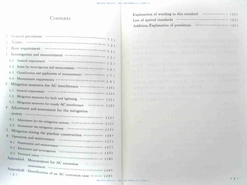 GBT50698-2011埋地钢质管道交流干扰防护技术标准 预览图