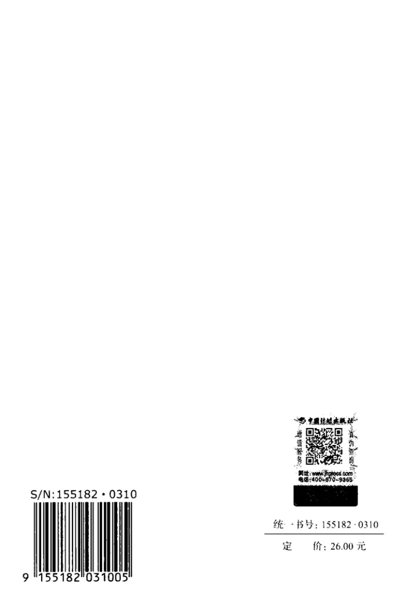 GBT50761-2018石油化工钢制设备抗震设计标准 预览图