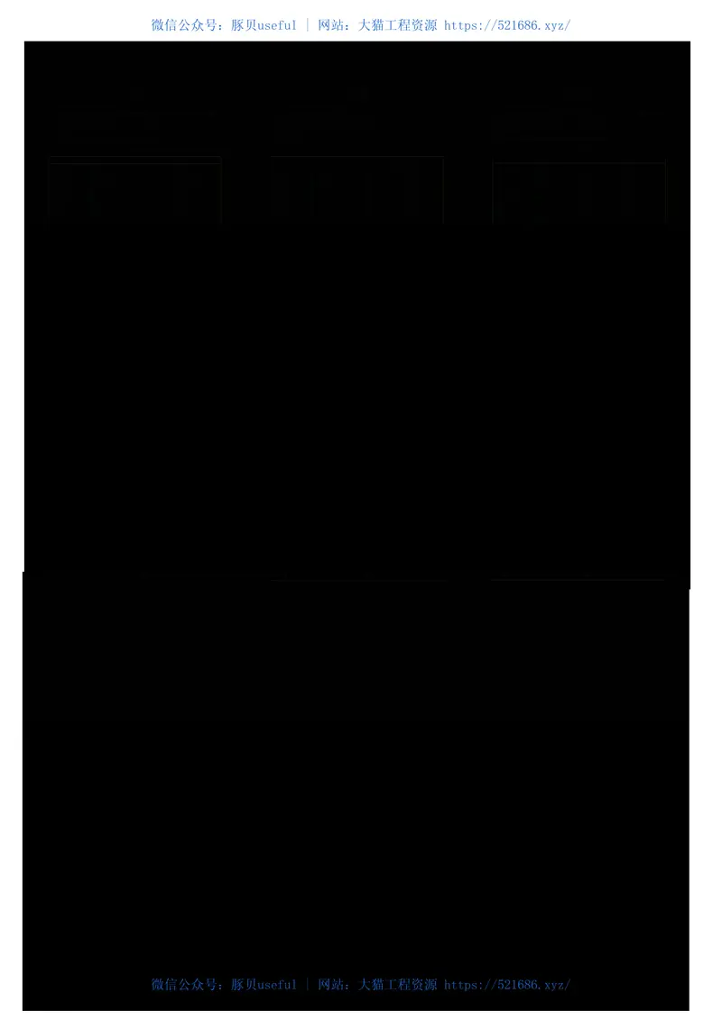 GBT5101-2017烧结普通砖 预览图