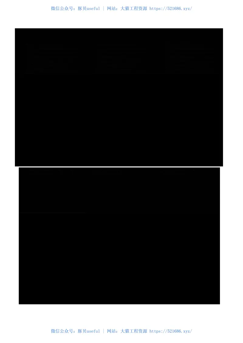 GBT5101-2017烧结普通砖 预览图