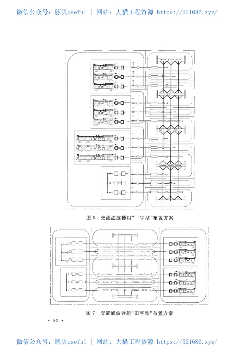 GBT51200-2016高压直流换流站设计规范 预览图