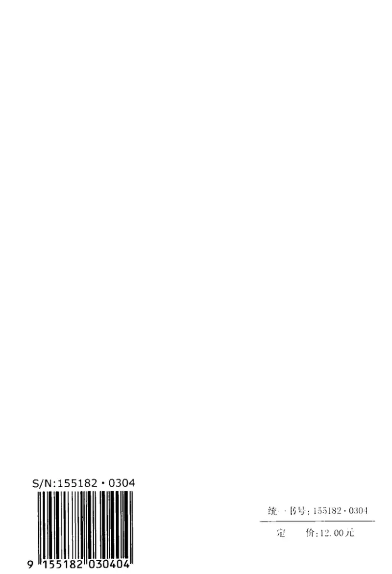 GBT51272-2018煤炭工业智能化矿井设计标准 预览图