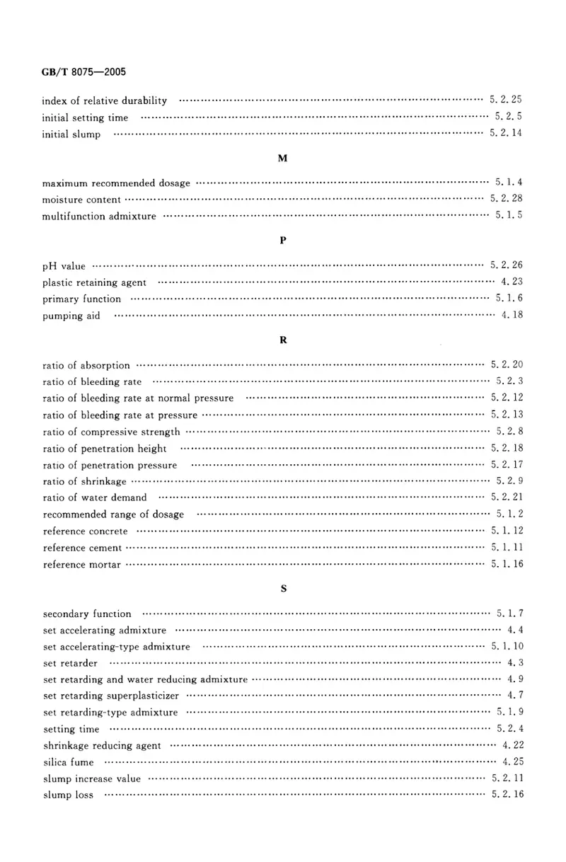 GBT8075-2005混凝土外加剂定义、分类、命名与术语 预览图