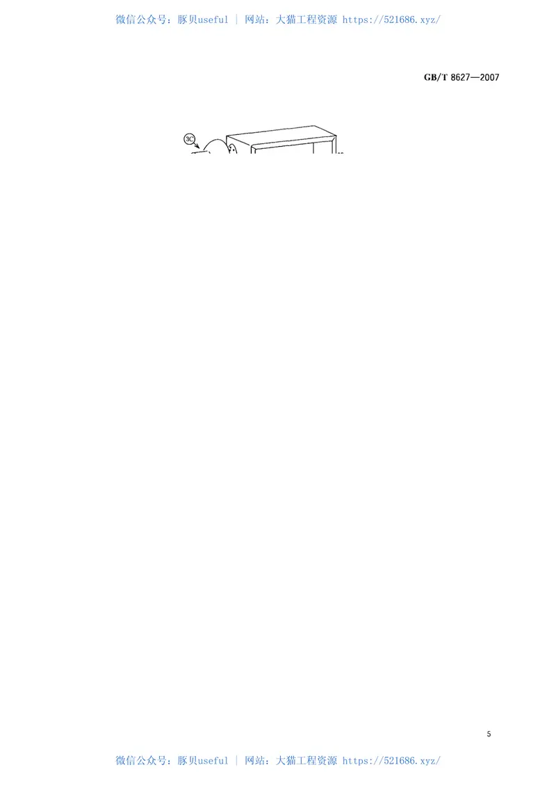 GBT8627-2007建筑材料燃烧或分解的烟密度试验方法 预览图