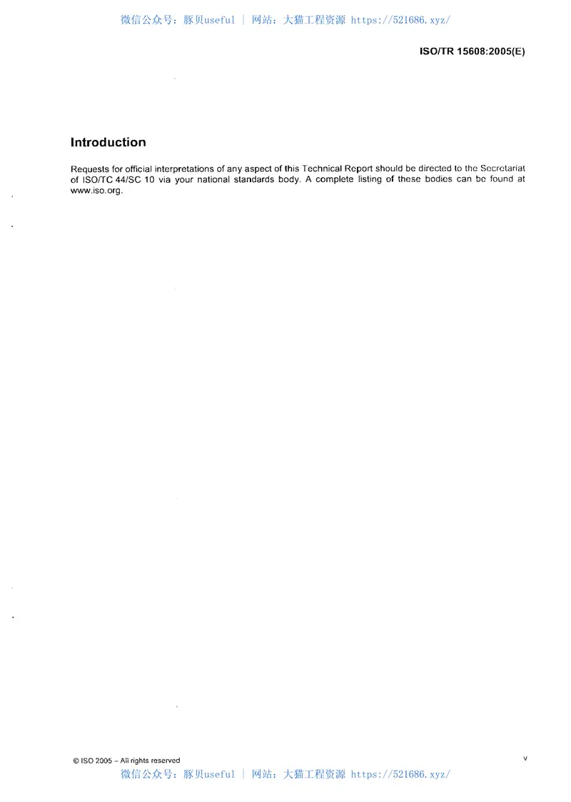 ISOTR15608-2005焊接金属材料分类体系指南 预览图