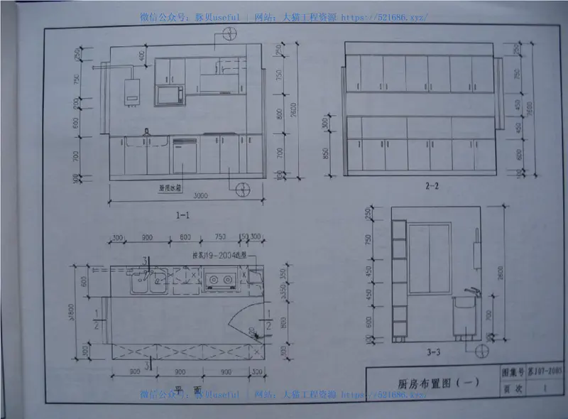 苏J07-2005零星建筑配件 预览图