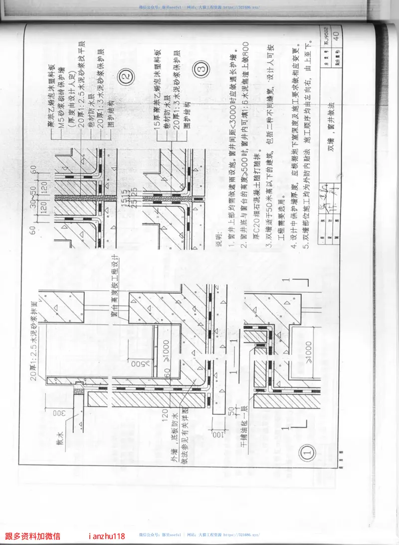 J9502 预览图