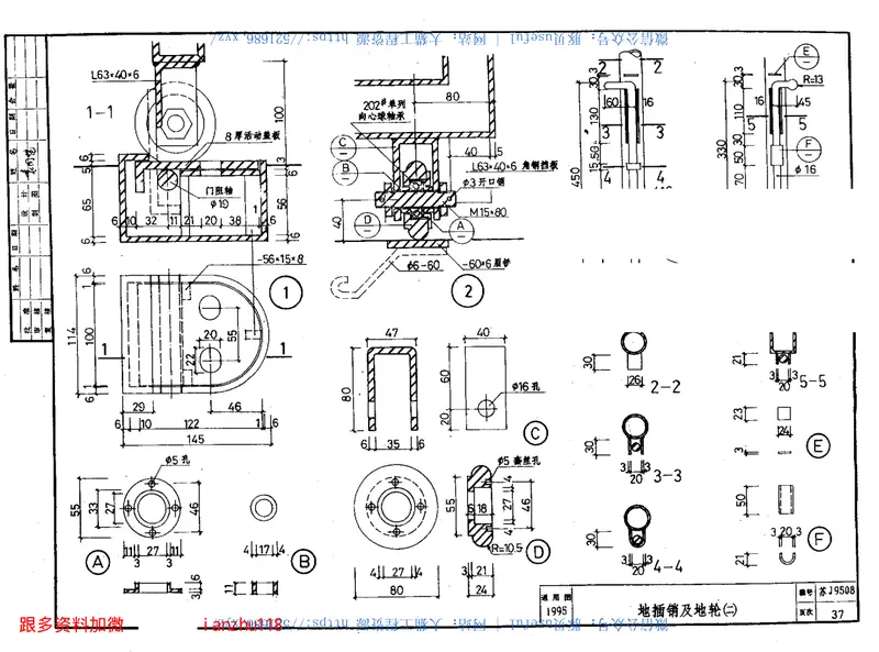 苏J9508室外工程通用图集(2) 预览图