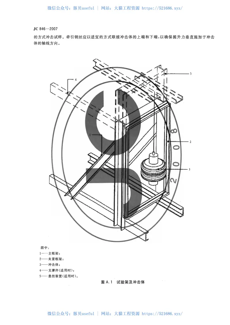 JC846-2007贴膜玻璃 预览图